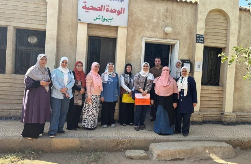 حملة تفقدية موسعة للرعاية الأساسية لضبط الأداء وتحقيق الانضباط الإداري بالمنوفية