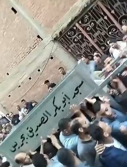 جنازة مهيبة لمهندس لقي مصرعه علي يد مواطن بقرية جريس