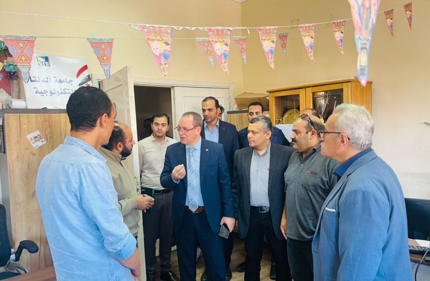 رئيس جامعة الدلتا التكنولوجية يتفقد الحرم الجامعي ويتابع سير العمل والخدمات المقدمة للطلاب