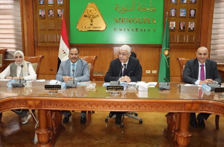 القاصد يرأس اجتماع مجلس جامعة المنوفية ويكرم الكليات الفائزة فى مسابقة التميز البيئى للفصل الدراسي الثاني ٢٠٢٤/ ٢٠٢٥
