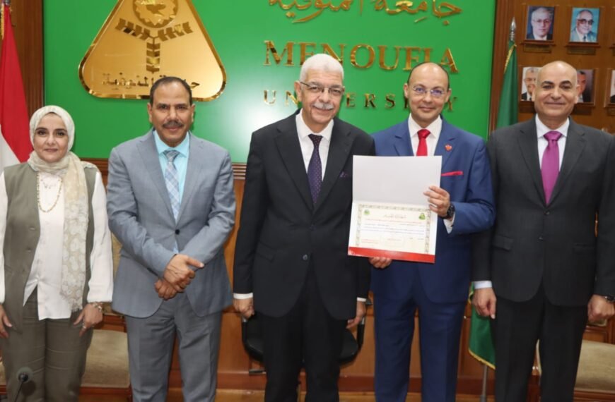 تكريم كلية الطب في مجلس جامعة المنوفية لحصولها على المركز الأول في مسابقة التميز البيئي