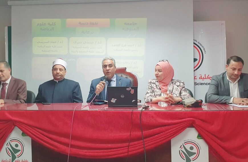 جامعة المنوفية تنظم سلسلة ندوات توعوية ضمن فعاليات اسبوع الدعوة الإسلامية لتوعية الشباب الجامعي