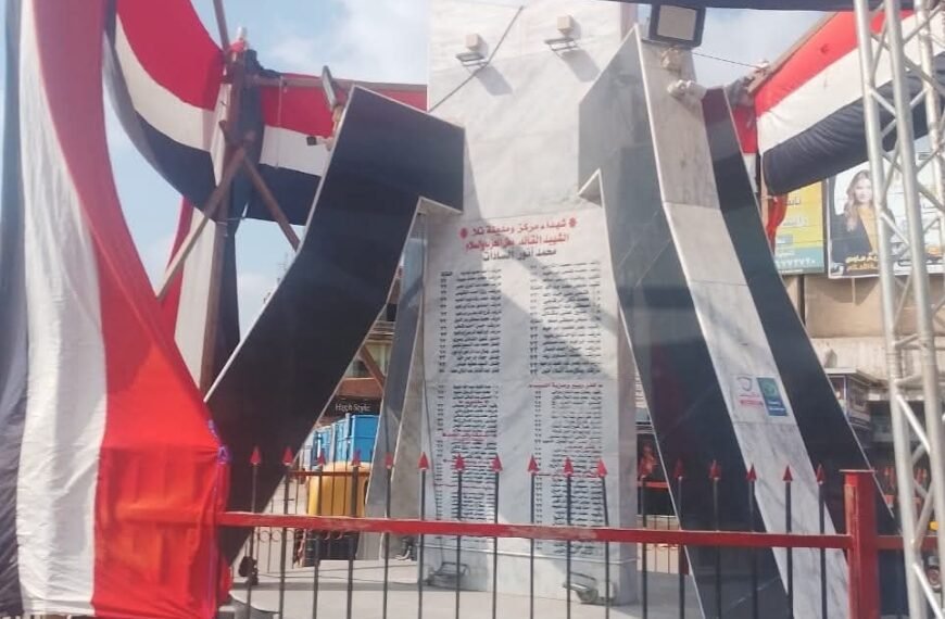 البدء في تزيين و تجميل ميدان النصب التذكاري بتلا للاحتفال بافتتاح المتحف المصري الكبير