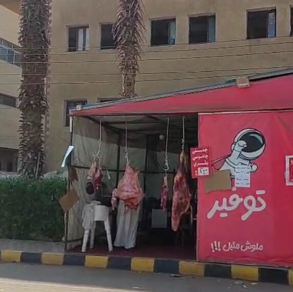 كيلو اللحم بـ 240 جنيها.. المحاسب سامح الفقي يطلق مبادرة لمواجهة الغلاء بمركز ومدينة الشهداء