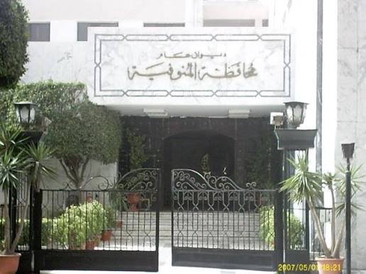 المنوفية تنبه المرشحين بعدم تعليق اللافتات الانتخابية على المنشآت العامة ودور العبادة