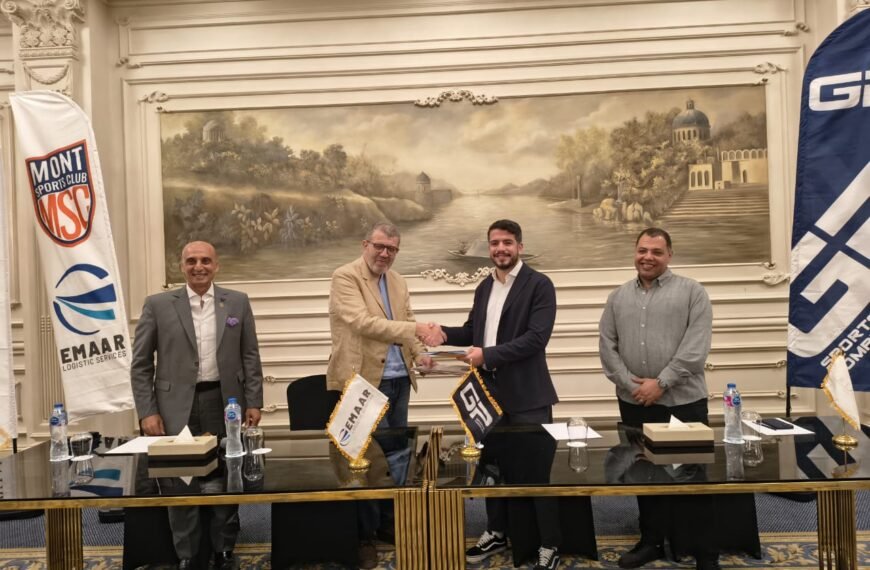 شراكة «مونت سبورت المنتزة» و«GBS» تضيف صرحاً رياضياً ضخماً بالإسكندرية