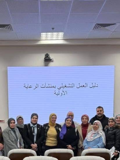 إنجاز جديد للمنوفية في منظومة الرعاية الصحية بعد اعداد الدليل التشغيلي لمنشآت الرعاية الأساسية