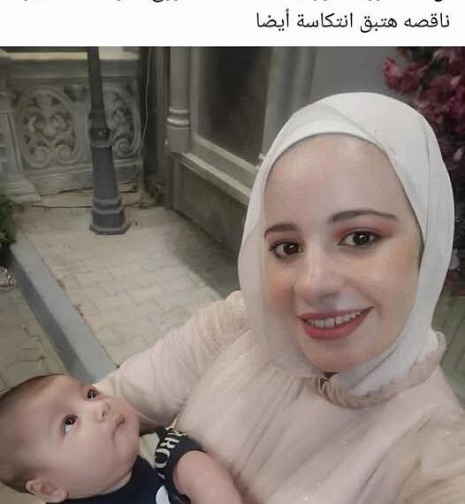 شقيق الزوجة المقتولة علي يد زوجها يرد علي شقيقة الزوج عبر حسابه الشخصي على موقع التواصل الاجتماعي