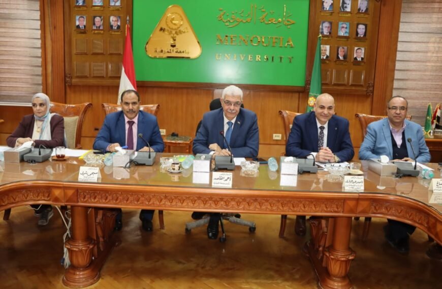 رئيس جامعة المنوفية يترأس إجتماع لجنة تدويل الجامعة ويؤكد : نعمل على تعزيز تنافسية الجامعة دوليًا