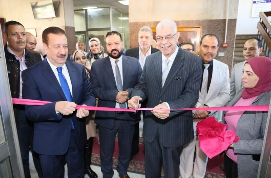 محافظ المنوفية ورئيس الجامعة يفتتحان توسعات عيادة التأمين الصحي النموذجية بإدارة جامعة المنوفية