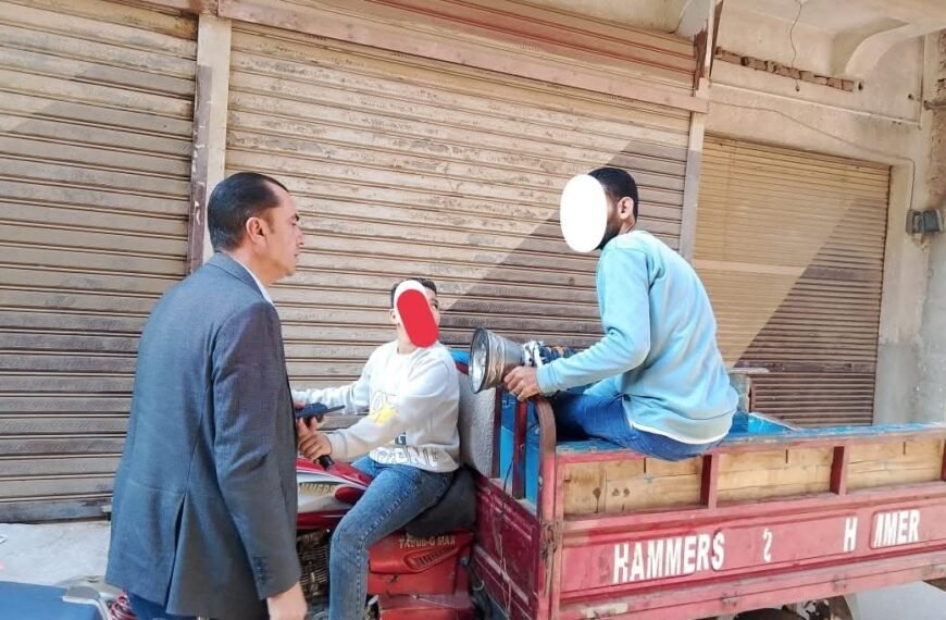 مصادرة مكبرات الصوت لمركبة تروسيكل بمنوف والسبب