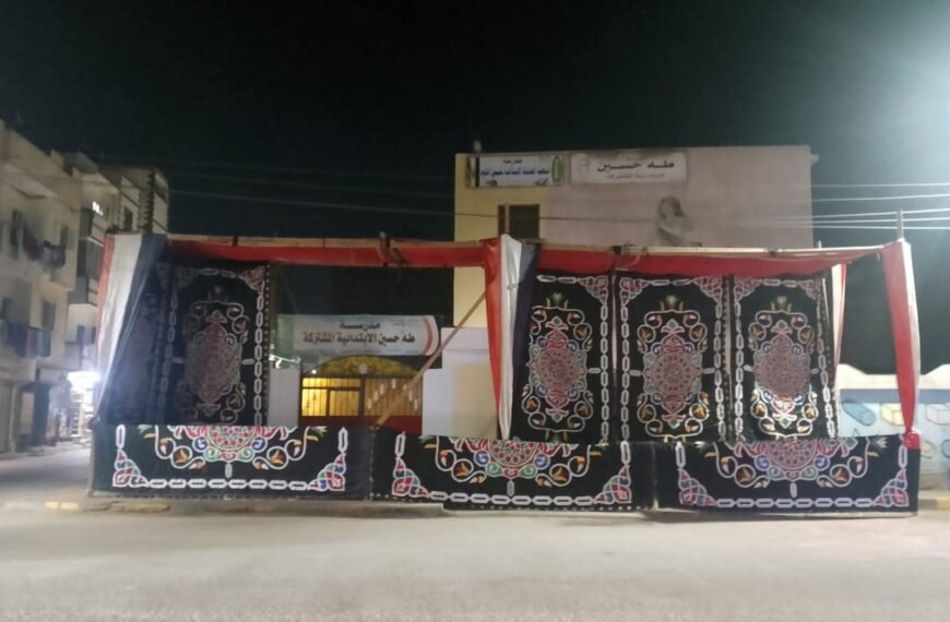 محافظ المنوفية : استعدادات مكثفة وتجهيزات لوجيستية بكافة القطاعات والمرافق الحيوية لإستقبال إنتخابات مجلس النواب 2025