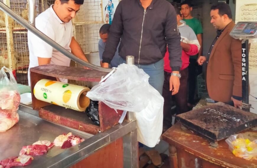 ضبط 150 كيلوجرام لحوم فاسدة مذبوحة خارج المجازر بالباجور