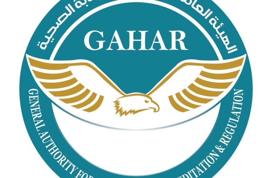 إنجاز جديد بالمنوفية.. اعتماد وحدتي كفر السوالمية والعاشرة يرفع عدد الوحدات المعتمدة إلى 8 منشآت صحية