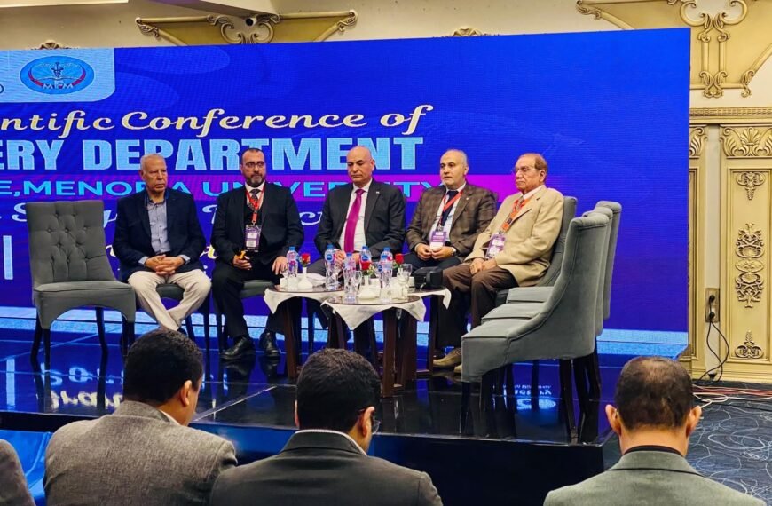 عبدالباري يفتتح فعاليات المؤتمر السنوي لقسم الجراحة بطب المنوفية ويترأس جلسة دور العلاج الكيميائي في سرطان الثدي