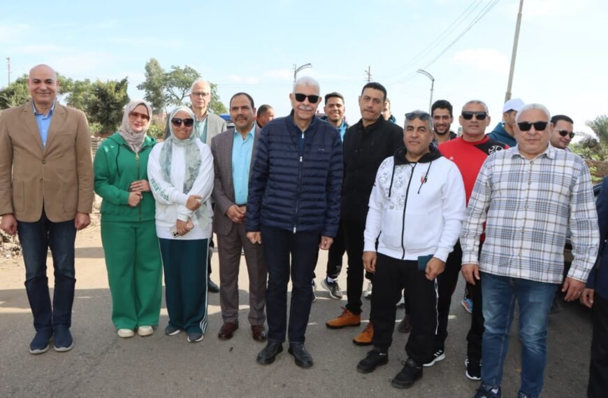 جامعة المنوفية تنظّم ماراثون “رياضة ضد العنف” في ختام حملة “أنتِ بأمان” لدعم مناهضة العنف ضد المرأة