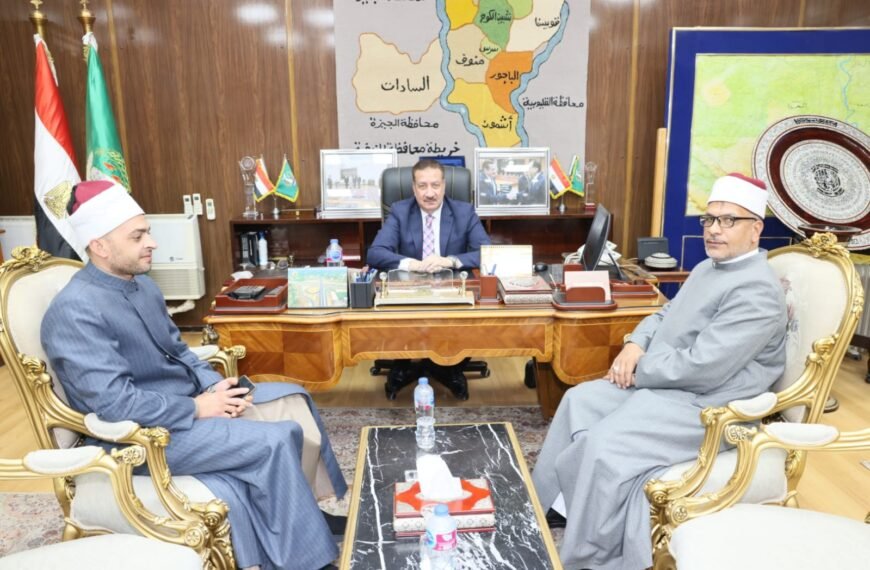 محافظ المنوفية يستقبل وكيل وزارة الأوقاف الجديد ويؤكد على الدور التنموي للخطاب الديني