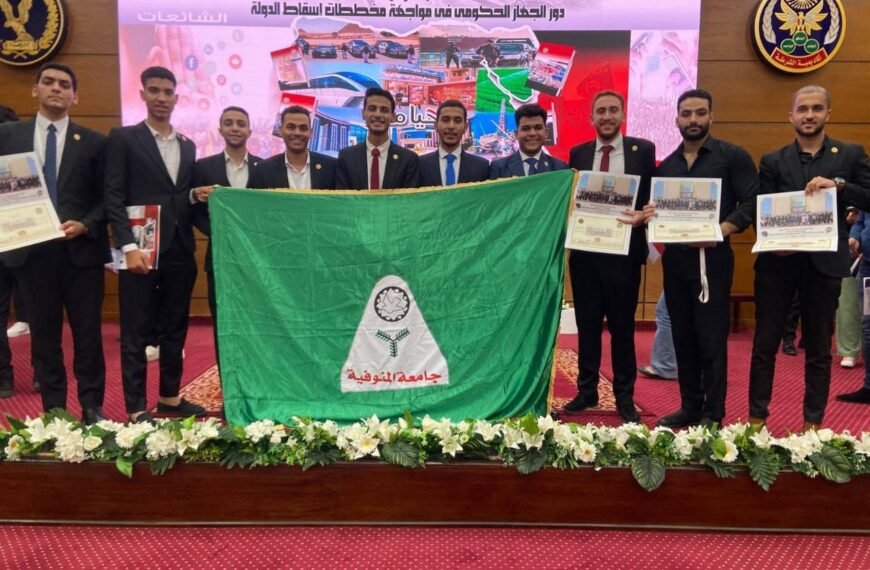طلاب جامعة المنوفية يشاركون في ورشة تدريبية بأكاديمية الشرطة حول رفع الوعي ومواجهة مخططات إسقاط الدول