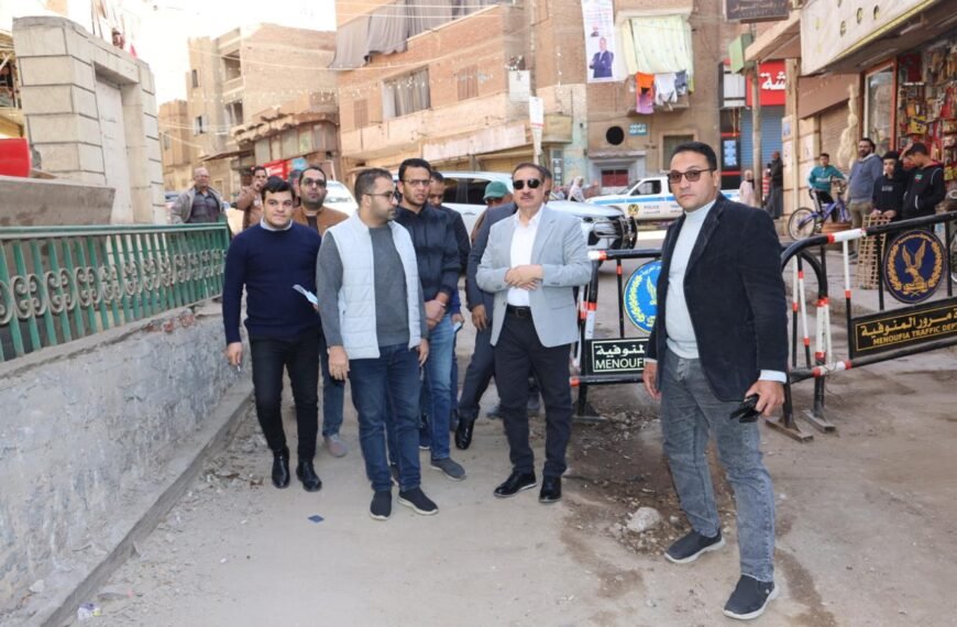 محافظ المنوفية يتفقد أعمال تطوير ورفع كفاءة نفق البساتين بحي غرب شبين ويوجه بمضاعفة الجهود