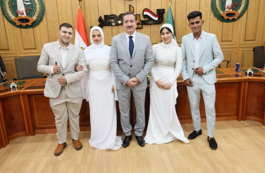محافظ المنوفية يشهد عقد قران عروسين يتيمين من مؤسسة تربية البنين والبنات
