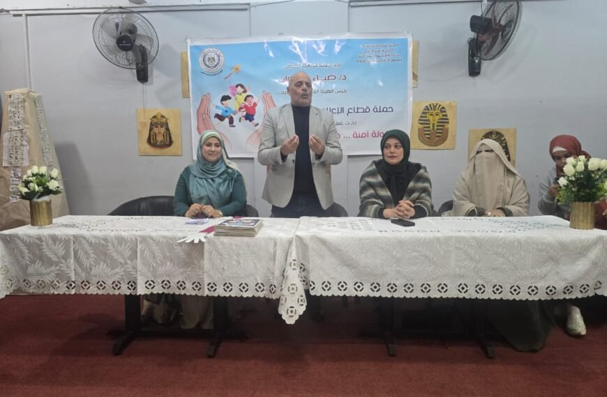 اعلام المنوفية يعقد ندوة بعنوان ” الطفولة أمان ومسؤولية .. احمى جسمك دافع عن نفسك “