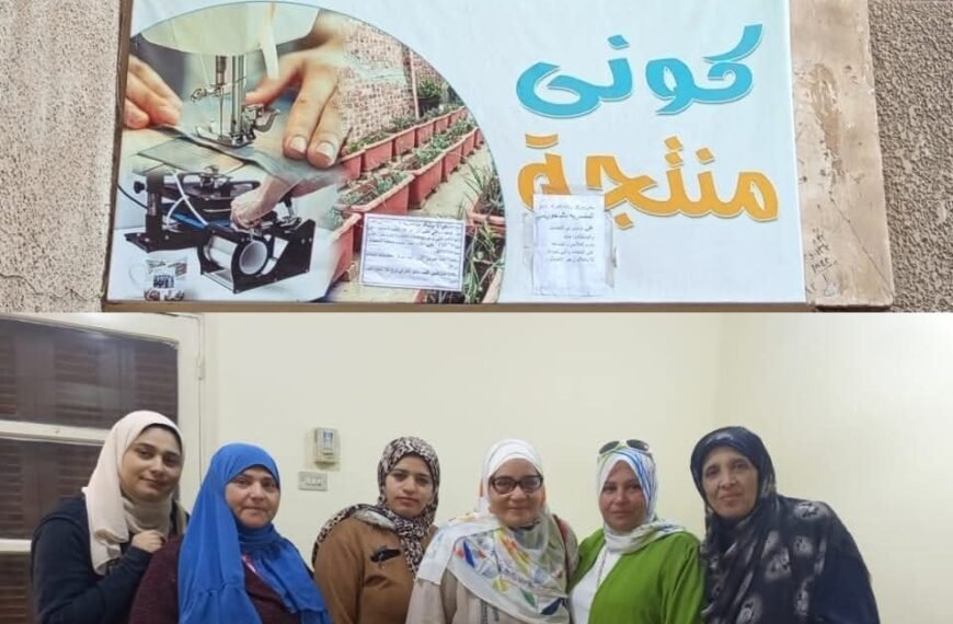 عقد ندوة توعية في مركز ريادة المرأة المصرية بالباجور بالمنوفية