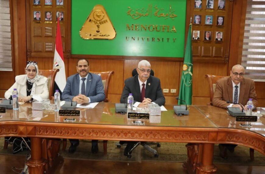 رئيس جامعة المنوفية يترأس إجتماع لجنة ضمان الجودة لمتابعة الإعتماد المؤسسي والبرامجي