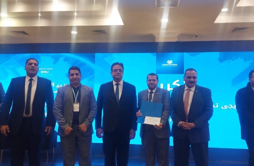جامعة المنوفية تفوز بالمركز الأول في مسار الثقافة الصناعية والإبداع المجتمعي في منتدى الابتكار الجامعي