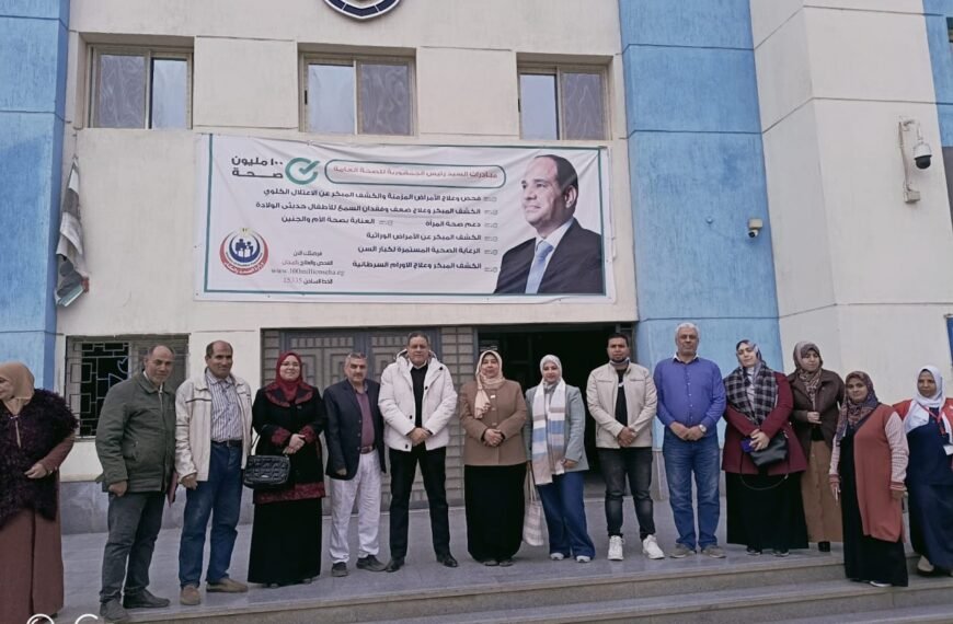 فرق طبية متخصصة لقرية دراجيل .. معدلات الإصابة بالسرطان ضمن المعايير المتعارف عليها عالميًا