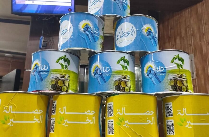 للعام الرابع على التوالي..أطفال “تلا” يرسمون بسمة العيد على وجوه الأيتام بحصالة الخير