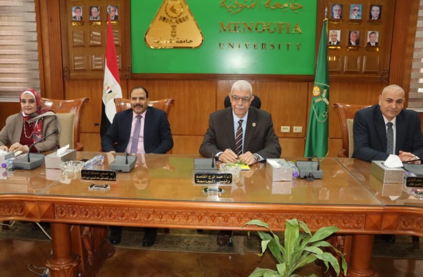رئيس جامعة المنوفية يترأس لجنة التدويل ويؤكد: ربط البحث العلمي بالصناعة أولوية استراتيجية