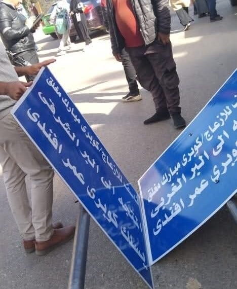 استعدادات بدء أعمال تجديد “كوبري مبارك” اهم كوبري حيوي بالمنوفية