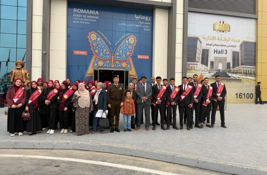 جامعة المنوفية تُثري وعي طلابها بزيارة ميدانية لأروقة معرض القاهرة الدولي للكتاب في دورته الـ57