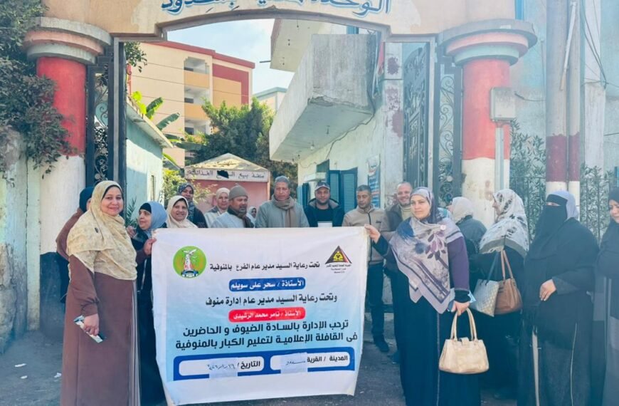 مياه المنوفية :أنشطة توعوية وزيارات ميدانية واستطلاعات رأى للتوعية بترشيد المياه