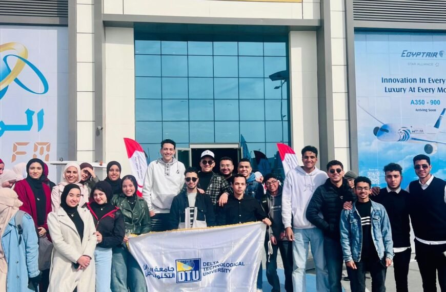 طلاب جامعة الدلتا التكنولوجية يزورون معرض القاهرة الدولي للكتاب فى دورته 57