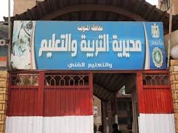 انطلاق ماراثون الامتحانات لطلاب صفوف النقل بالمراحل التعليمية المختلفة بالمنوفية