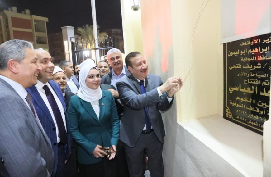 محافظ المنوفية يفتتح المسجد العباسي بشبين الكوم أحد أهم المعالم الإسلامية والتاريخية بالمحافظة ويؤدي صلاة العشاء
