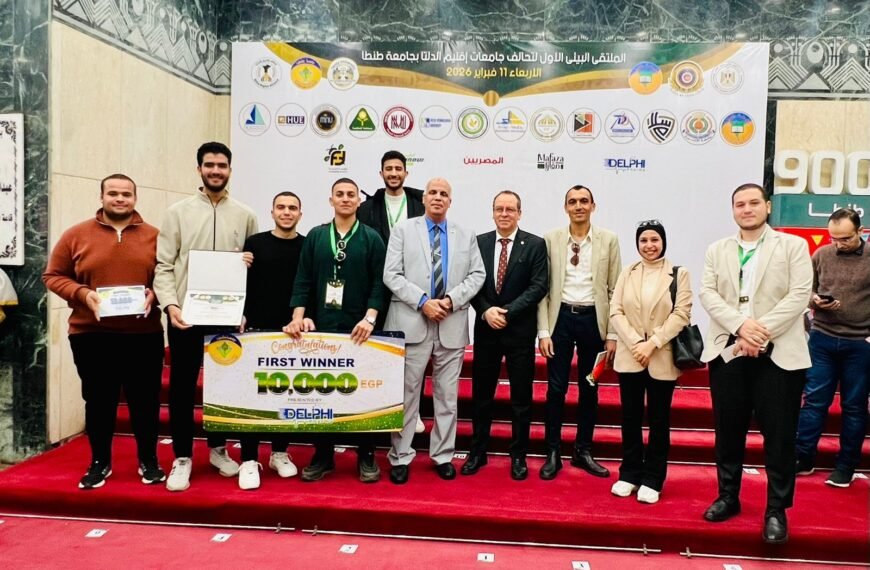 جامعة الدلتا التكنولوجية تحصد المركز الأول في الملتقى البيئي الأول لجامعات إقليم الدلتا بابتكار ذراع روبوت صناعي للرسم والنقش
