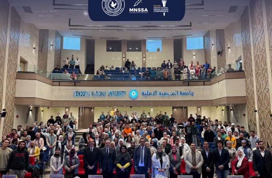 انطلاق المؤتمر الطلابى الأول لكلية طب المنوفية الأهلية عن “AI in Medicine”