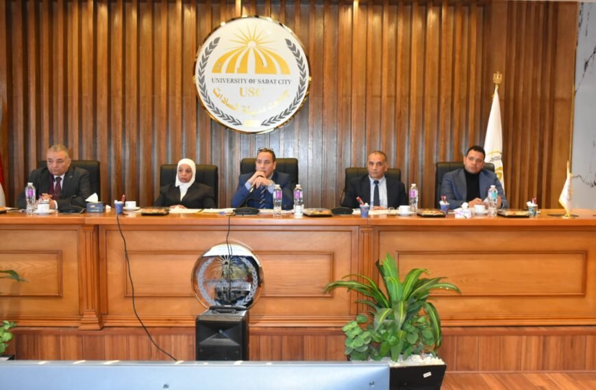 جامعة مدينة السادات تطلق المناقشات المستديرة التاسعة لرجال الأعمال لتأهيل الطلاب والخريجين لسوق العمل