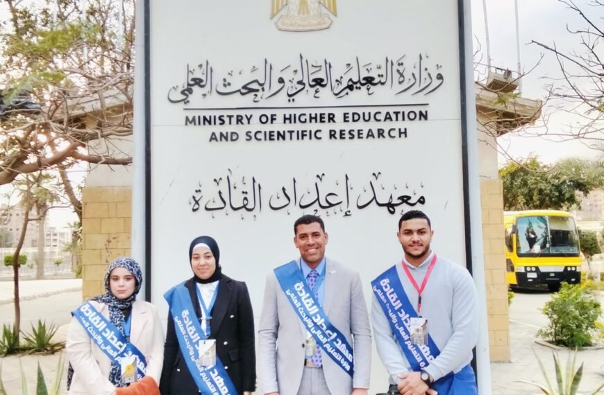 جامعة مدينة السادات تشارك في “ملتقى قيم” لتعزيز وعي طلاب الجامعات وصناعة قيادات المستقبل