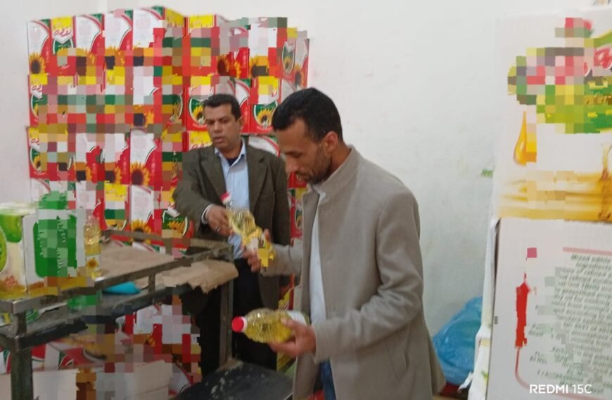 ضبط كيان لتعبئة زيوت الطعام بالباجور لتلاعبه في الأوزان وارتكابه مخالفات الغش التجاري