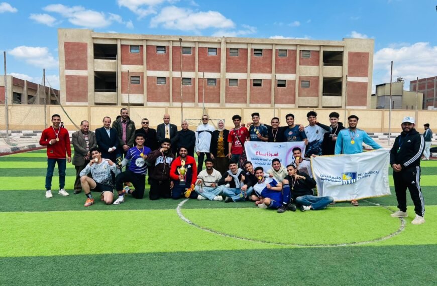 جامعة الدلتا التكنولوجية تختتم دورتها الرمضانية وسط منافسة قوية وروح رياضية عالية