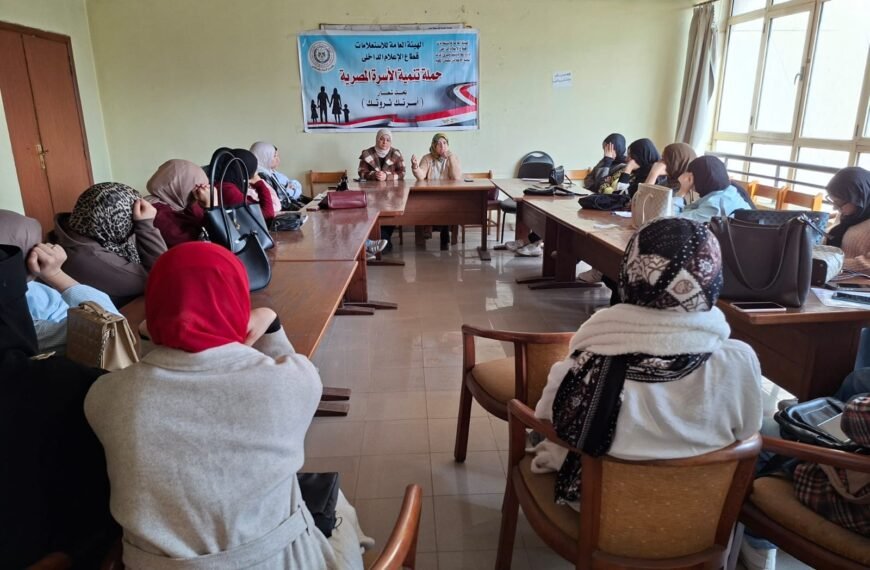 مجمع إعلام شبين الكوم يستضيف ندوة ‘الزواج المبكر بين الواقع والتحديات