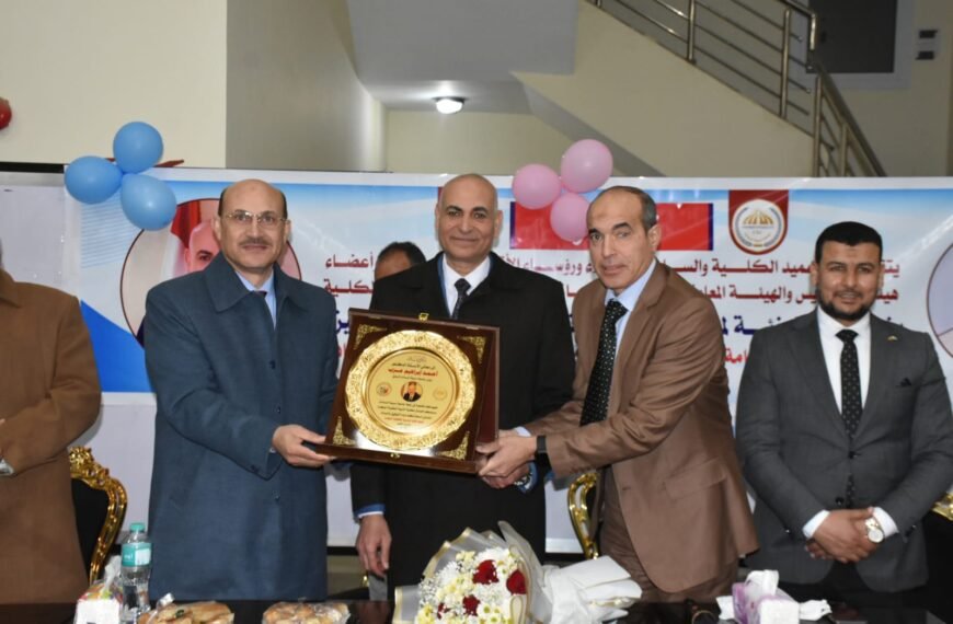 رئيس جامعة مدينة السادات يشارك في حفل إفطار جماعي بكلية&hellip;