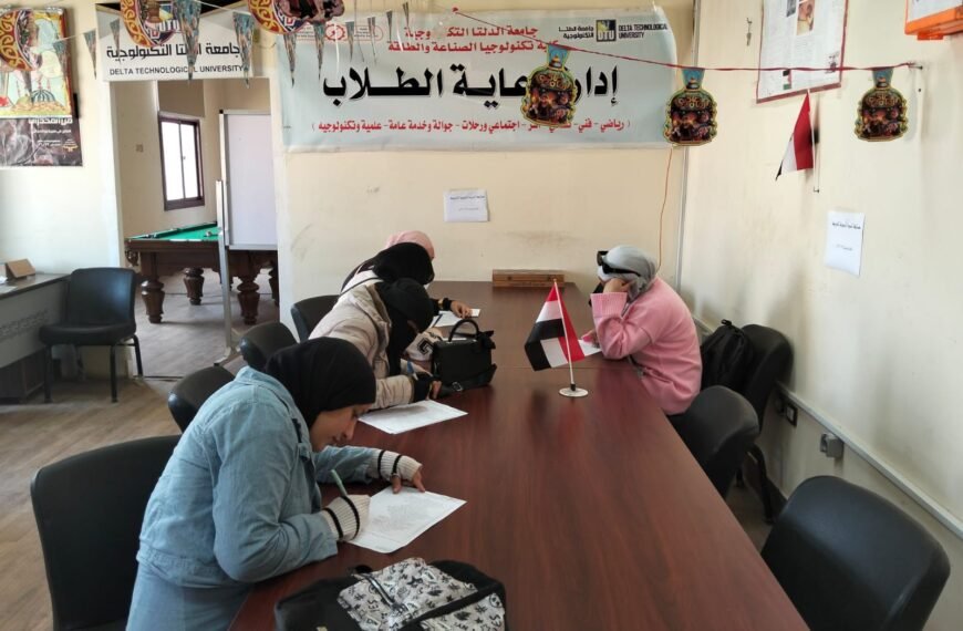 جامعة الدلتا التكنولوجية تحتفل بسيرة المصطفى في مسابقة علمية مميزة