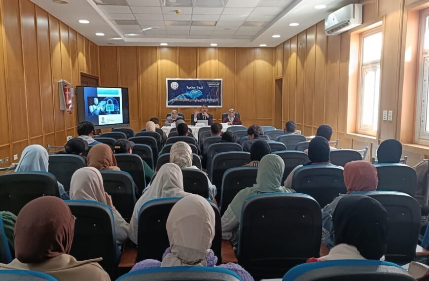 اعلام المنوفية يبحث مخاطر التكنولوجيا على الأمن القومي.. بكلية الذكاء الاصطناعى بشبين الكوم