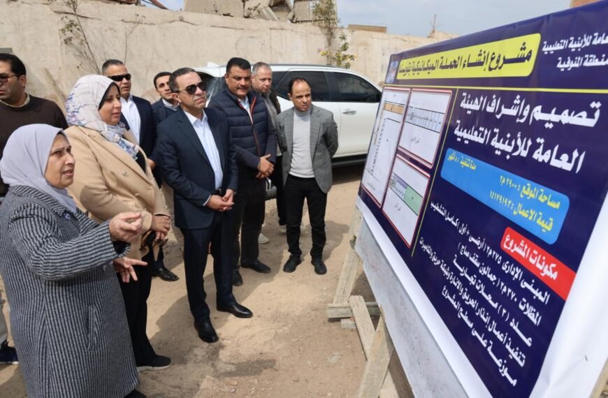 محافظ المنوفية يتفقد الأعمال الإنشائية للحملة الميكانيكية علي مساحة 2900 م2 بإستثمارات تجاوزت 14 مليون جنيه