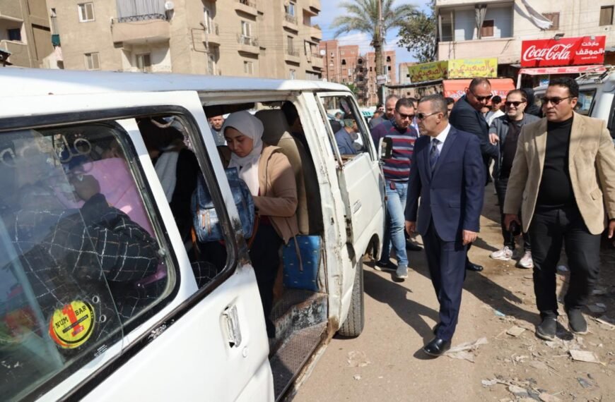 محافظ المنوفية يتفقد ميدانياً عدد من مواقف سيارات الأجرة لمتابعة الحالة العامة والتأكد من الالتزام بالتعريفة الجديدة