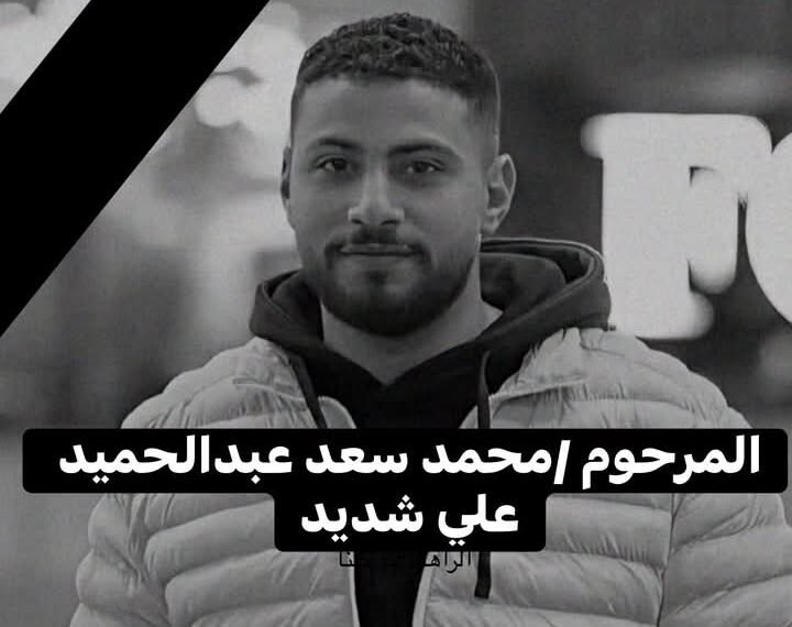 مصرع شاب اثر تصادم دراجته النارية على طريق شنوان الباجور…